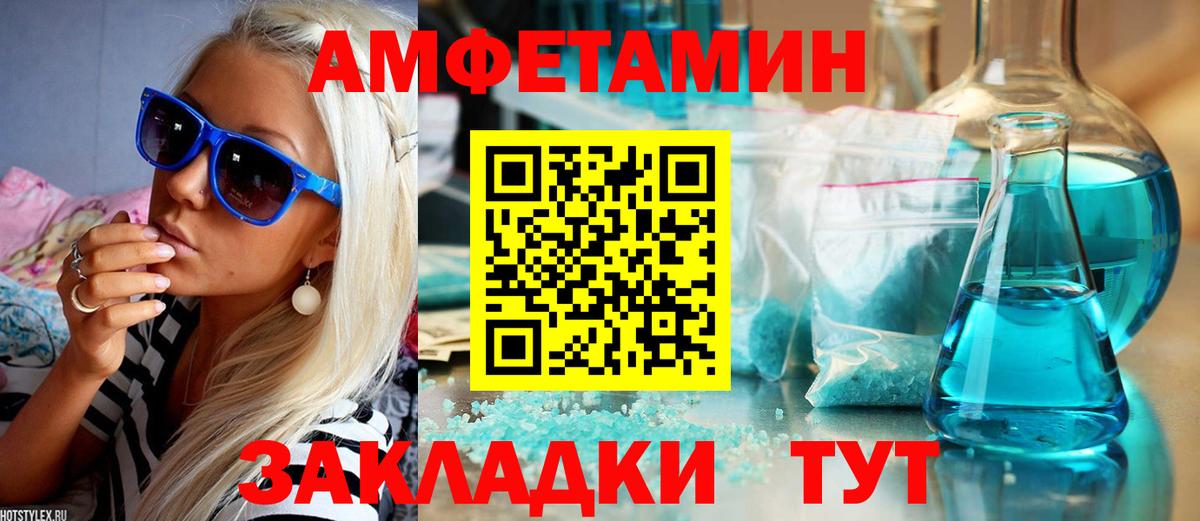 Кумертау  даркнет клад  Вход с VPN  АМФ VHQ  кракен как зайти 