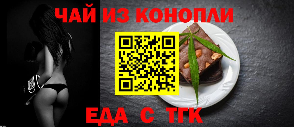 Купить наркотики  APVP СОЛЬ   Кумертау  Кокаин  ГАШИШ  Метамфетамин  МДМА  Меф МЯУ МЯУ   Вход с VPN  Марихуана 