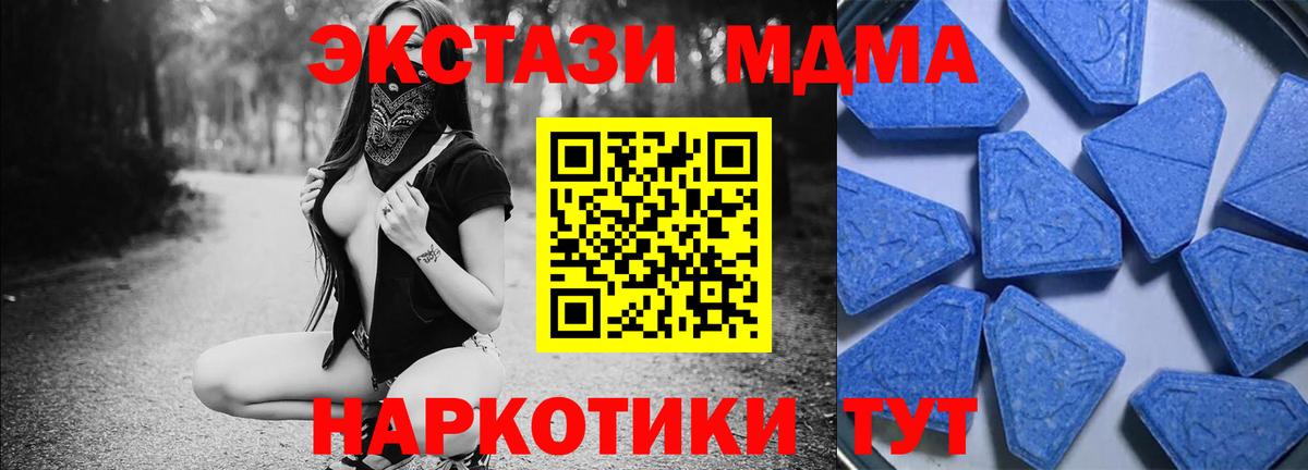ЭКСТАЗИ таблы Кумертау