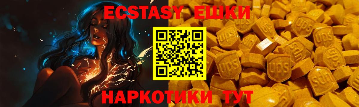Экстази 300 mg  Вход с VPN  Экстази mix  Кумертау 