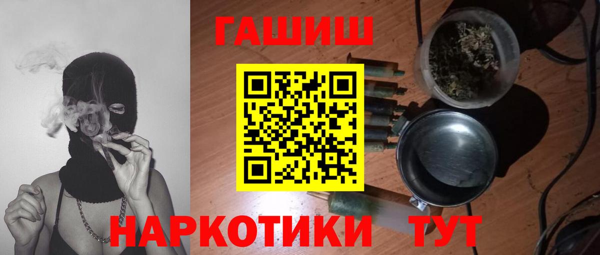 Гашиш убойный Кумертау