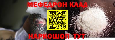 героин Жуковский