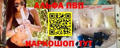 героин Жуковский