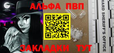 героин Жуковский