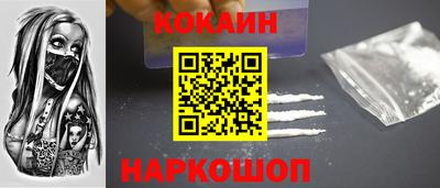 героин Жуковский