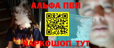 героин Жуковский