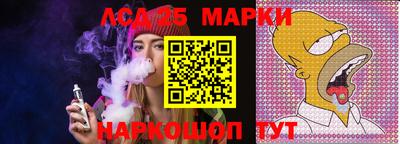 прущий лед Заволжье
