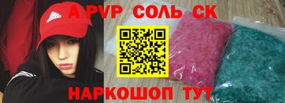 apvp Заводоуковск