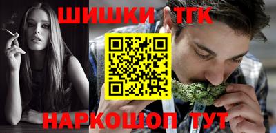 героин Жуковский