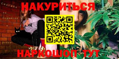 героин Жуковский