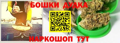 героин Жуковский