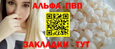 героин Жуковский