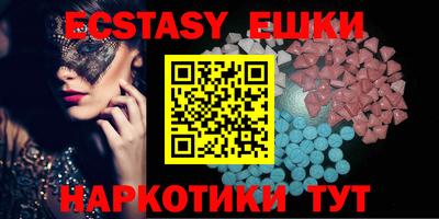 мефедрон мука Ярцево