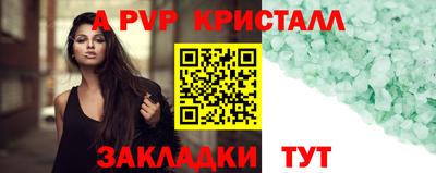 героин Жуковский