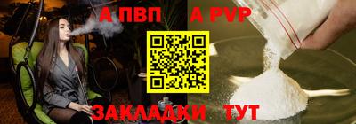 apvp Заводоуковск