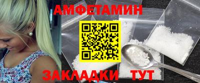 героин Жуковский