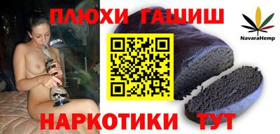 героин Жуковский
