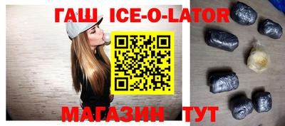 героин Жуковский