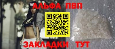 apvp Заводоуковск