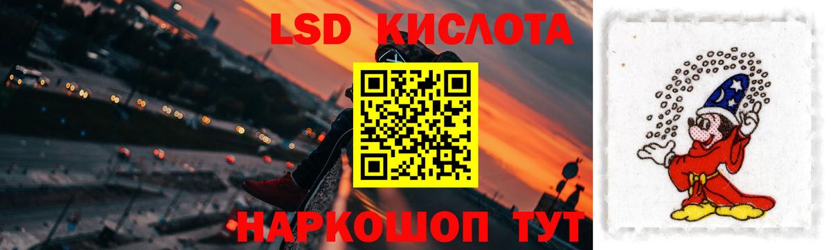 Кумертау  ЛСД экстази ecstasy  Лсд 25 экстази ecstasy  Вход с VPN 