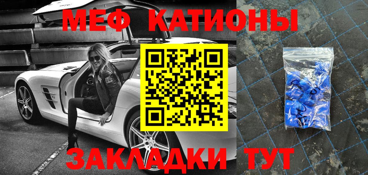Меф VHQ  Меф  Кумертау  Мефедрон 4 MMC  Вход с VPN 