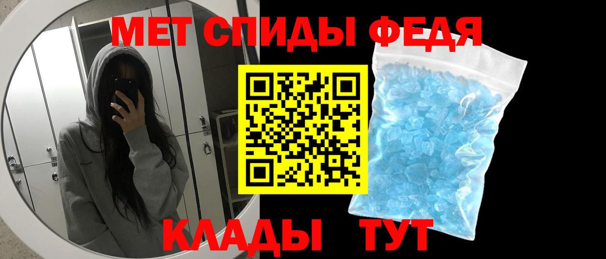 МЕТАМФЕТАМИН винт  Вход с VPN  Кумертау 